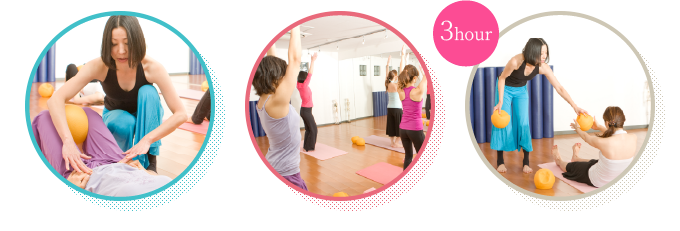 1日3時間コース