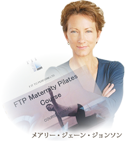 ベーシックプラス養成コース